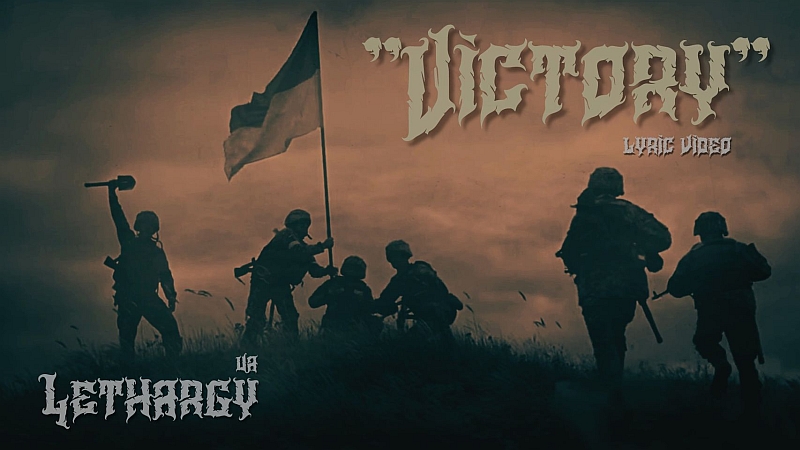 New Video of LETHARGY [UA] “Victory”