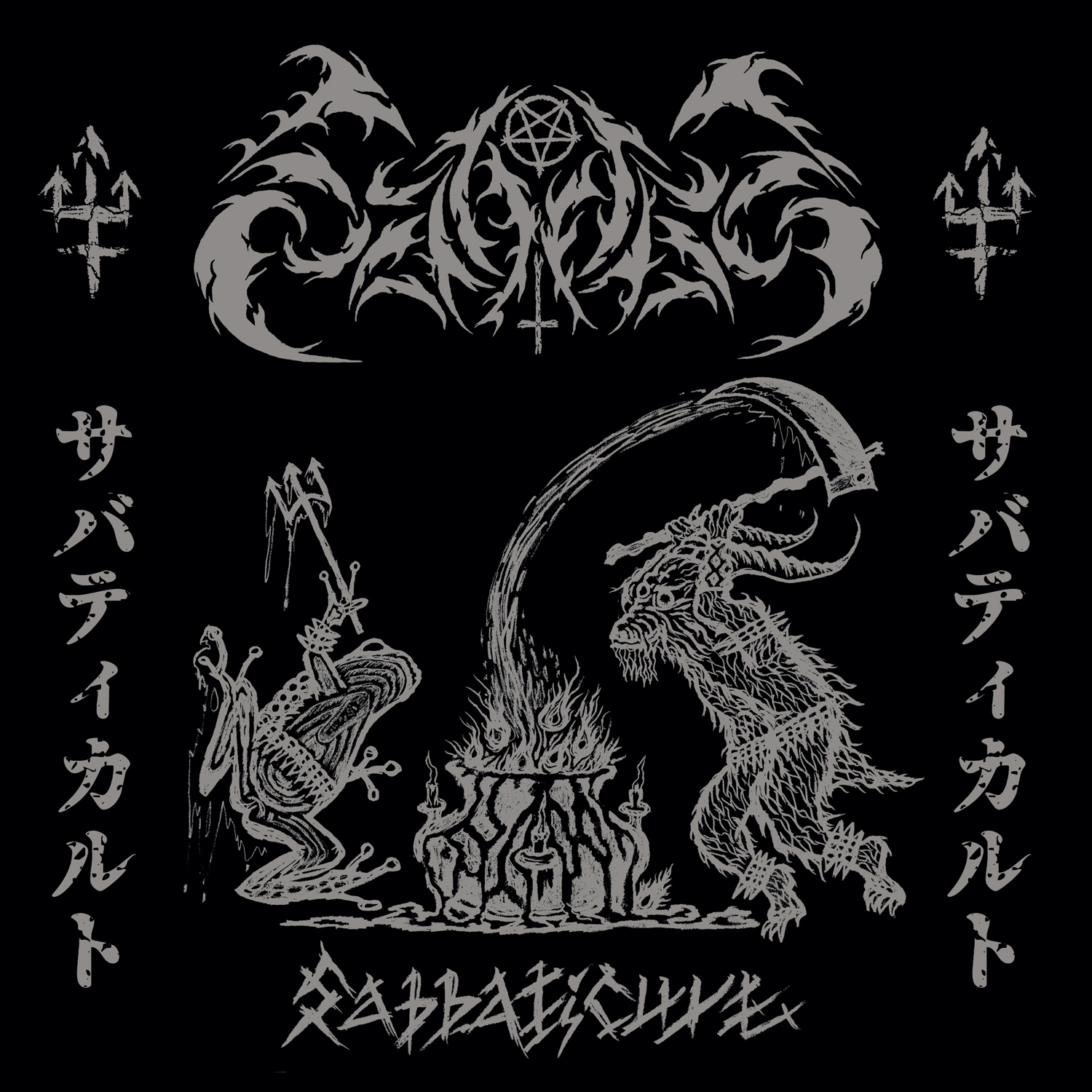 SABBAT – “Sabbaticult” out now via Rest In Peace Records!